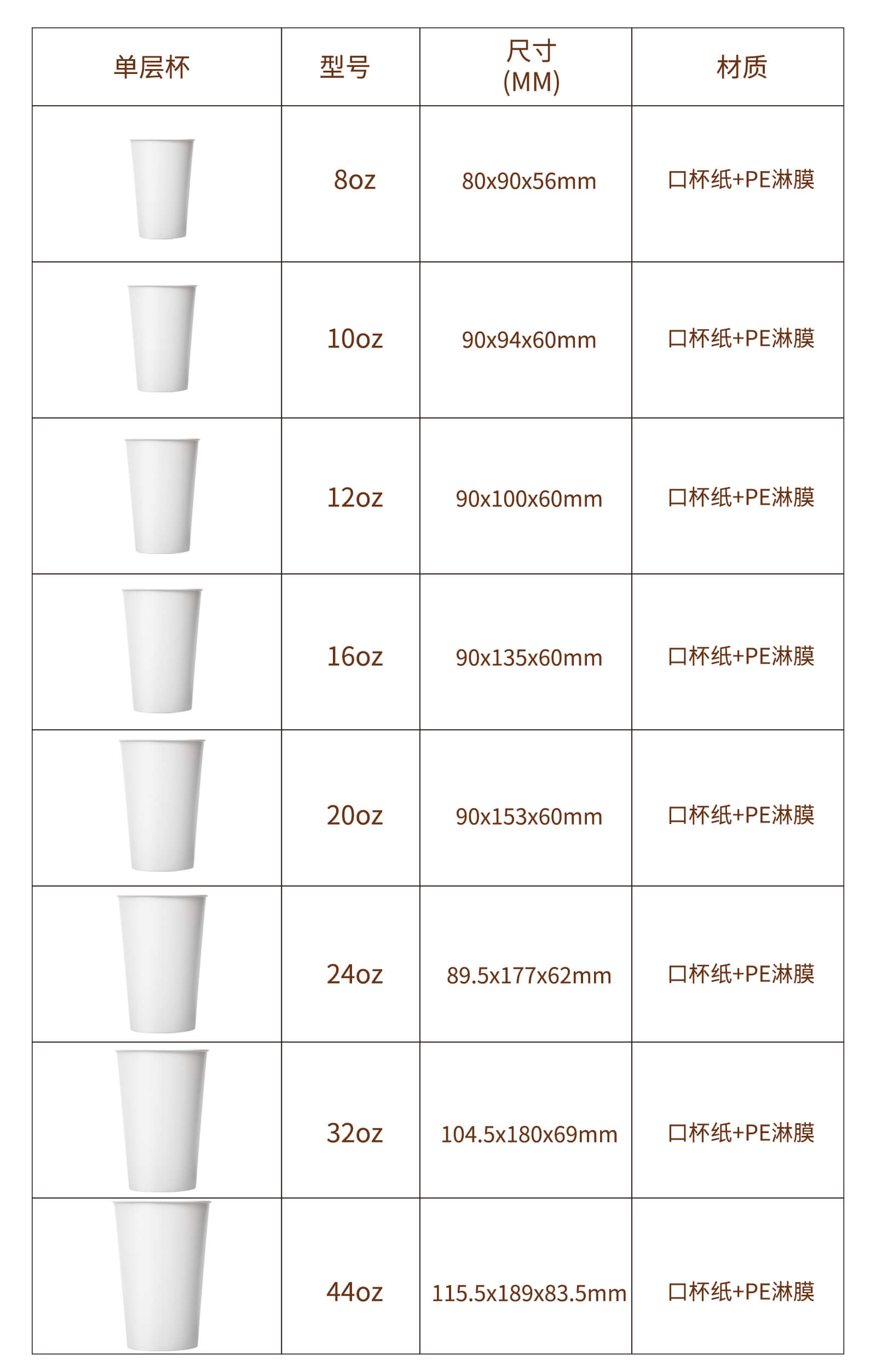 ZW单层杯XQ.jpg